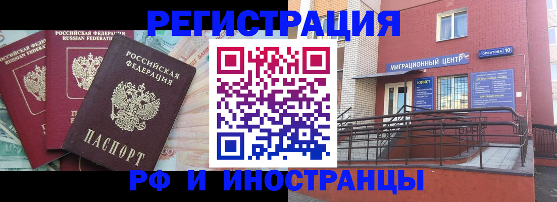 форма 3 в Гвардейске